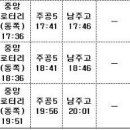 버스정류소_삼아아파트 이미지