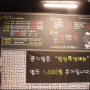 그때그집 이미지