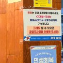 태화생선구이 | 울산 국가정원 점심 맛집 화덕에 구운 생선구이 착한물고기