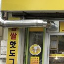 마미꽈배기 이미지