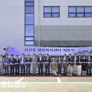 삼산동 행정복지센터 이미지