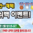 사이슈도