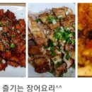 자연산회 장어구이 이미지