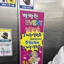 [포항] 포항 연일 볼링장 드림락볼링장