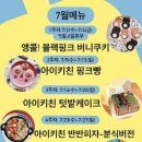 노브랜드버거 부산사직점 네이버블로그