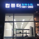 짱짱PC 이미지