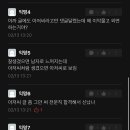 남자 32살이면 여대생 입장에서 오빠임? 이미지