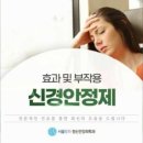 삼성신경정신과의원 네이버블로그