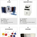 (주)화인코리아 이미지