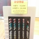 맑은샘피부관리실 이미지