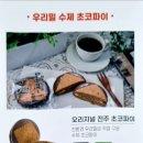 누리영농조합법인 이미지