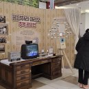 마리오 카카오 검색결과