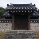 사패지 경계석 이미지