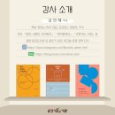 삼산도서관 이미지