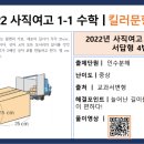 사직여자고등학교 이미지