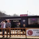 폴레폴레(PolePole)