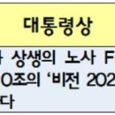 (주)에스엘미러텍 이미지