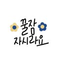 신세계백화점토박스