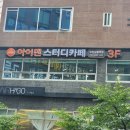 행운성인PC | 부천상동[아이덴스터디카페]공부 잘 되는 비밀공간