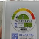 탕정중고가전 이미지