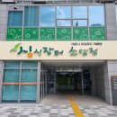 소담소담 이미지