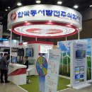 동서전시관 이미지