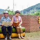 송정그림책마을 이미지