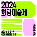 화랑디자인