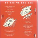 아주과학 이미지