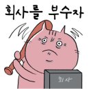 운치상회 이미지