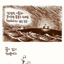 주식회사 나는
