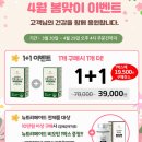 셀렌텍 | 선물추천 / 미국산 원료 / COQ10효능 / 혈압관리 / 식물성캡슐 / 혈압낮추는 방법 / 코엔자임Q 복용 후기