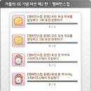 [남부] 라인댄스 B 이미지