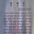 표주 이미지