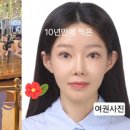 일일반찬 네이버블로그