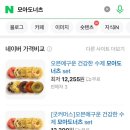 상하목장청주중앙대리점 이미지