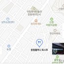 신창유부김밥 이미지