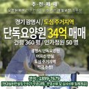 더실버공인중개사사무소 이미지
