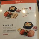 원할머니보쌈박가부대찌개부산 이미지