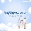 엄마빨래방 이미지