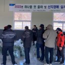 하동농협 적량지점 이미지