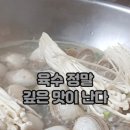 챠오샤브장전역점