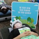 꿀잠자리 이미지