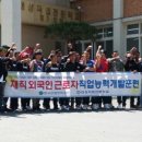 대성국제결혼