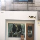 호이떡볶이