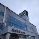 월드온천24 | 춘천 월드온천24 재방문 후기