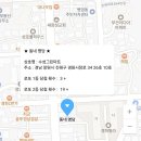 수성그린마트 이미지