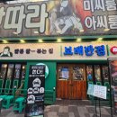 하단동195 이미지