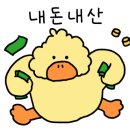 견생냥품무인24시강동굽은다리역점