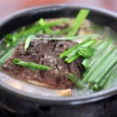 삼기국밥 - 달서구 진천동 | 삼기국밥